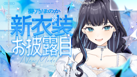 VTuber 僵尸パア ポートフォリオ
