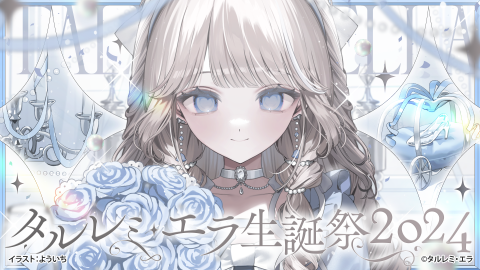 VTuber 僵尸パア ポートフォリオ