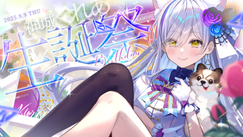 VTuber 僵尸パア ポートフォリオ