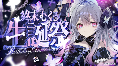 VTuber 僵尸パア ポートフォリオ