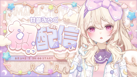 VTuber 僵尸パア ポートフォリオ