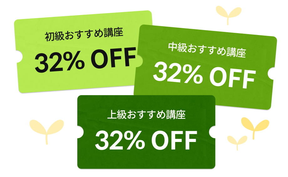 Coloso ファミリー 限定セール
