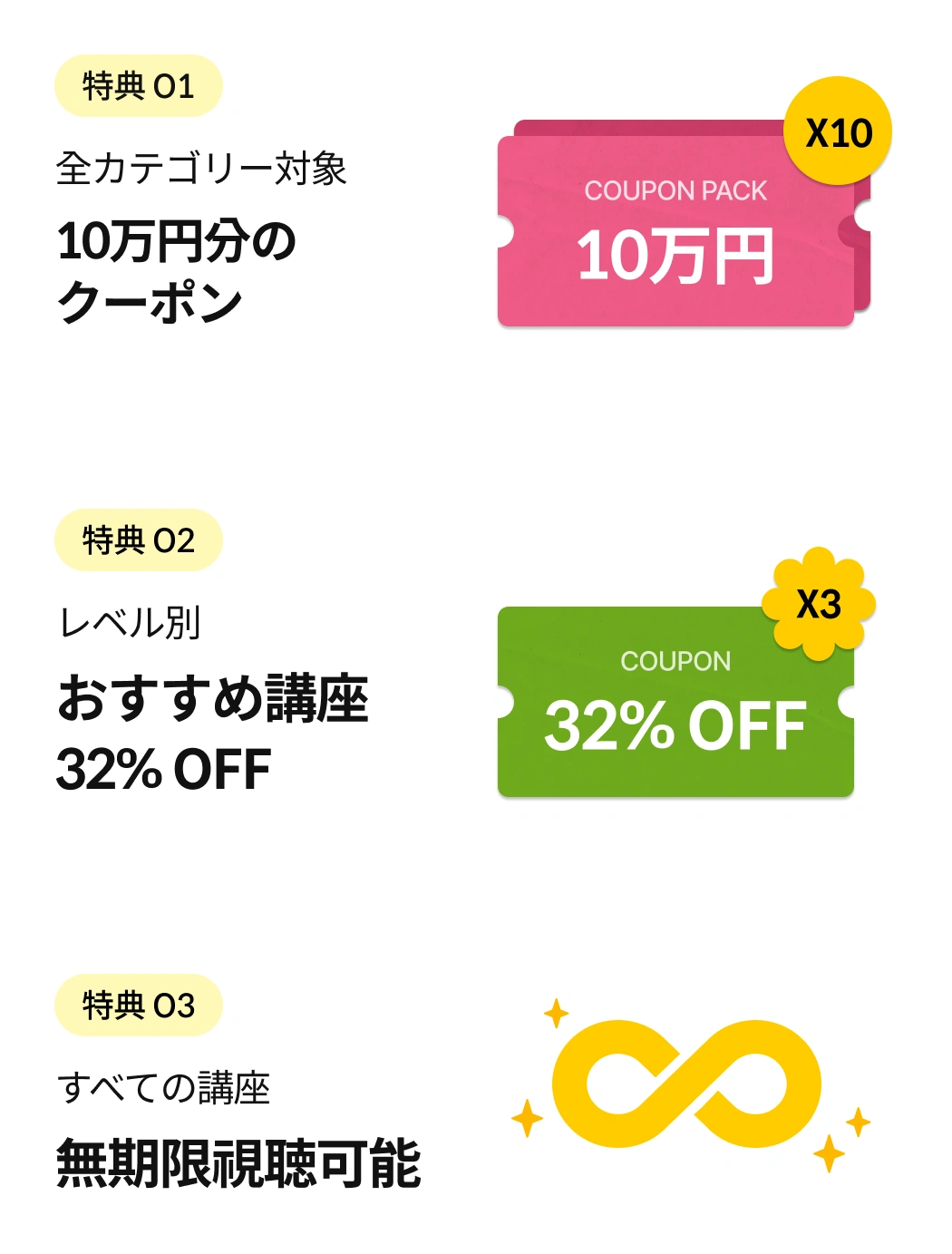 Coloso ファミリー 限定セール