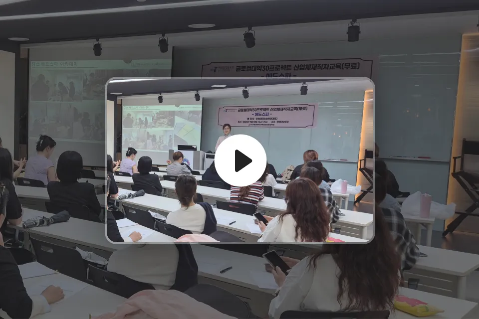 캄스테라피 대표, 이상화 혜택