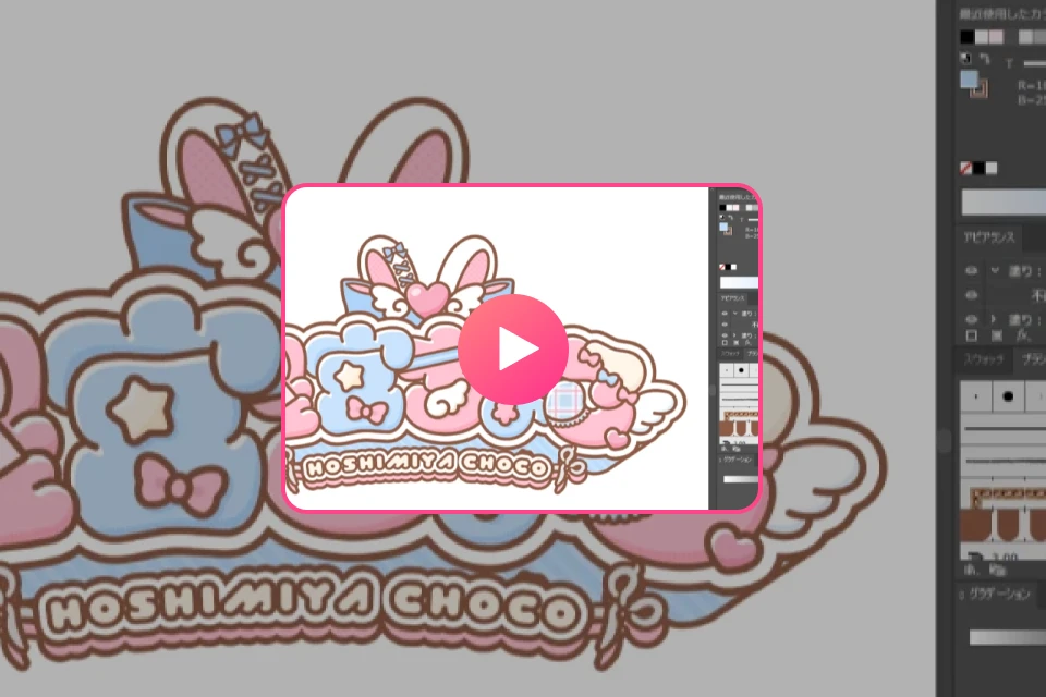 VTuberデザイナー コマチャン！ 特典