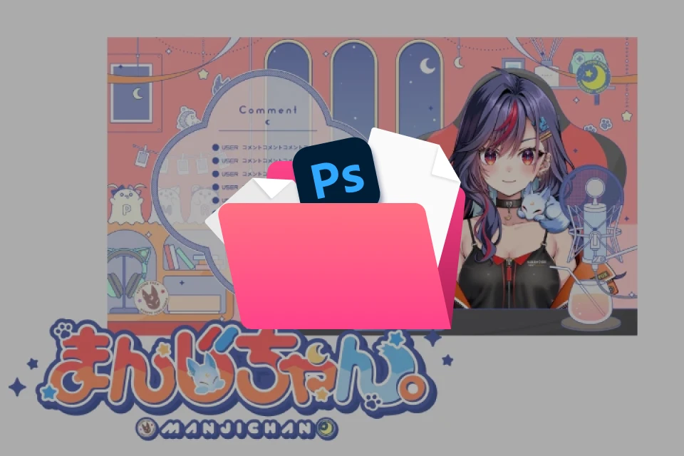 VTuberデザイナー コマチャン！ 特典
