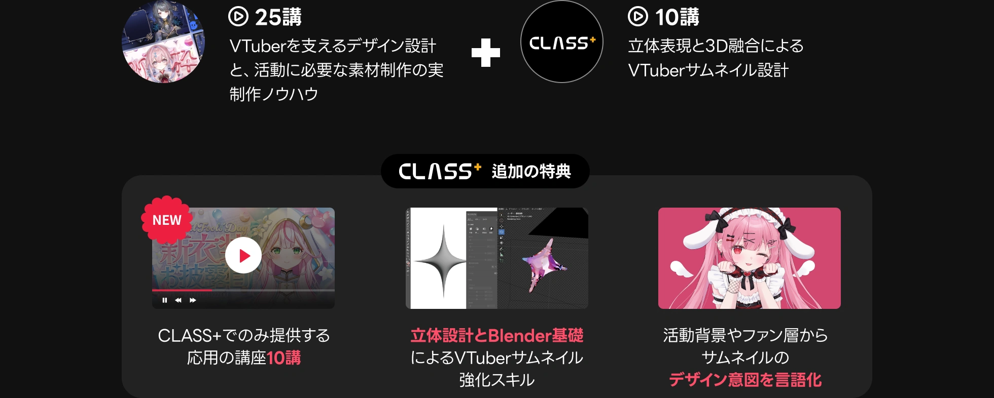 VTuber 僵尸パア