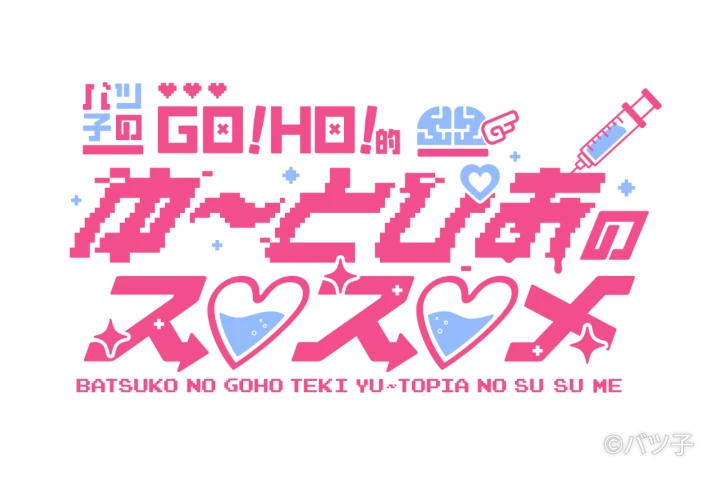 VTuberデザイナー コマチャン！ ポートフォリオ