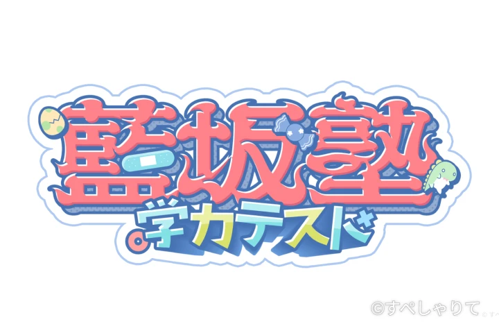 VTuberデザイナー コマチャン！ ポートフォリオ