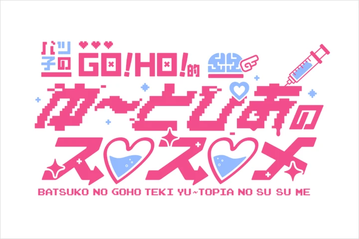 VTuberデザイナー コマチャン！ 講座の例題