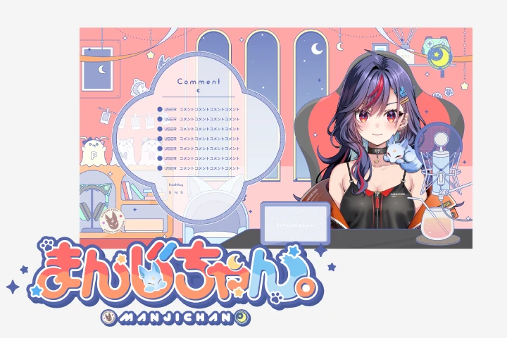 VTuberデザイナー コマチャン！ 講座の例題