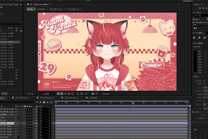 VTuberデザイナー コマチャン！ ポイント