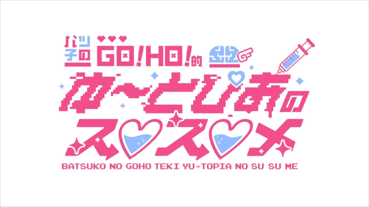 curriculum-vtuberdesigner-komacham-jp-3.webp