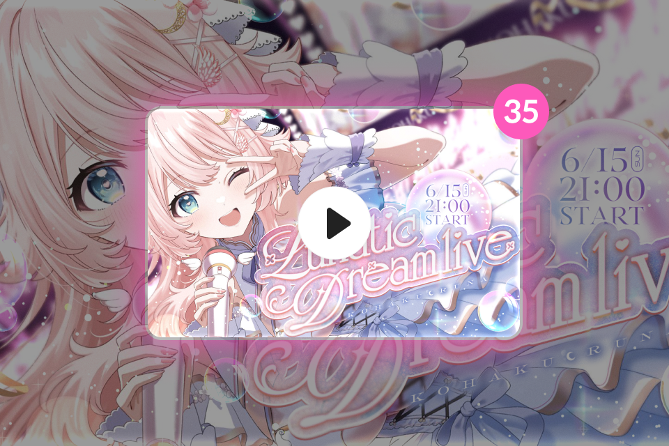 VTuber 僵尸パア 特典