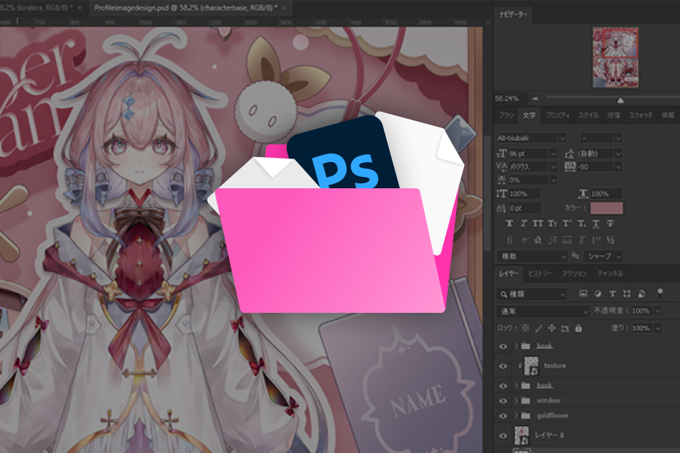 VTuber 僵尸パア 特典