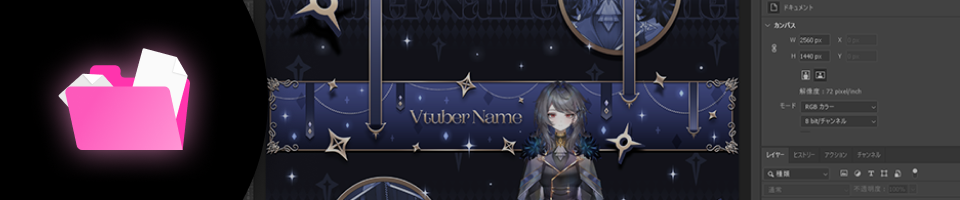 VTuber 僵尸パア 特典