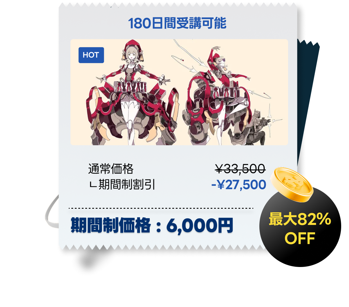 콜로소 프로모션명  쿠폰 이미지