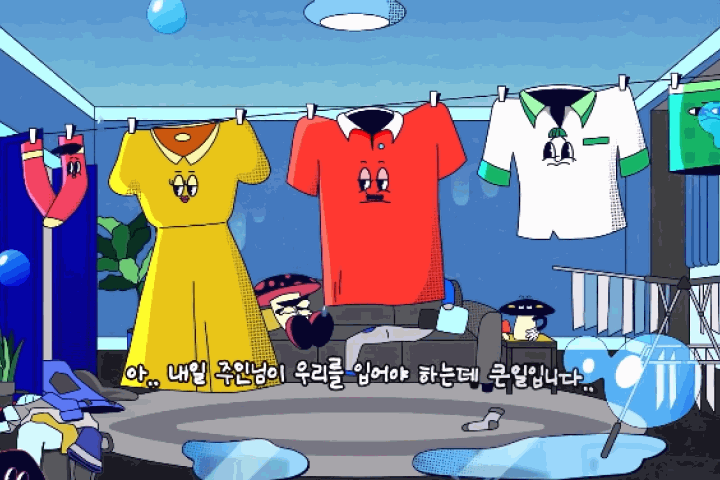 모션그래픽 디자이너, 이연지 강의예제