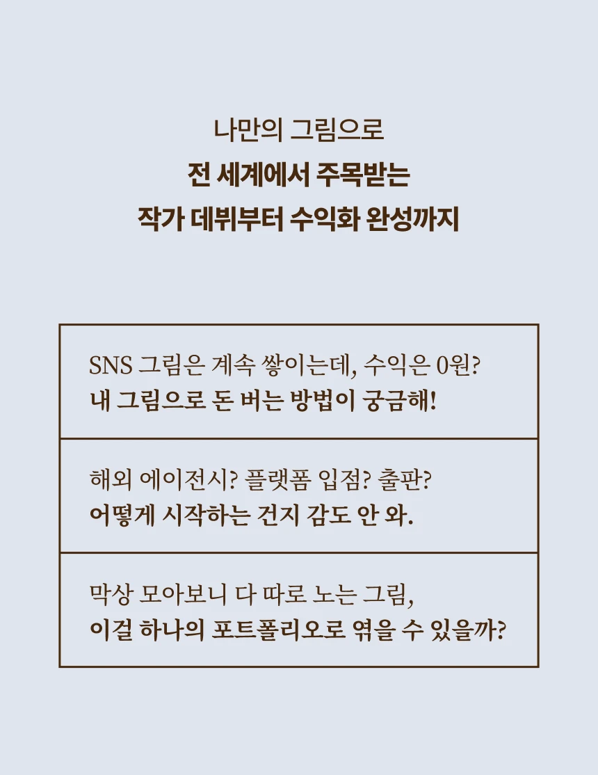 일러스트레이터, 이소루