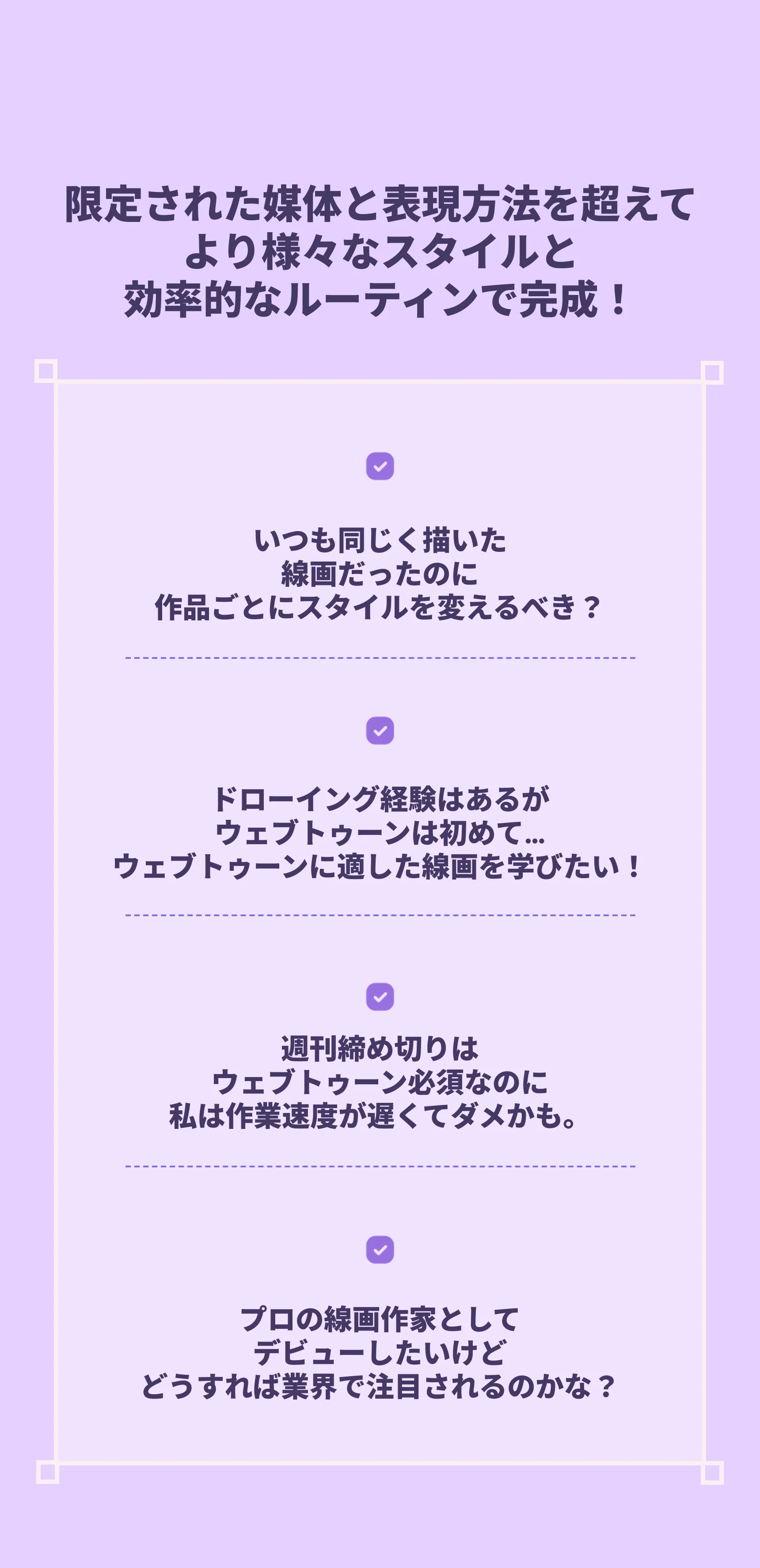 Web漫画家 Niken