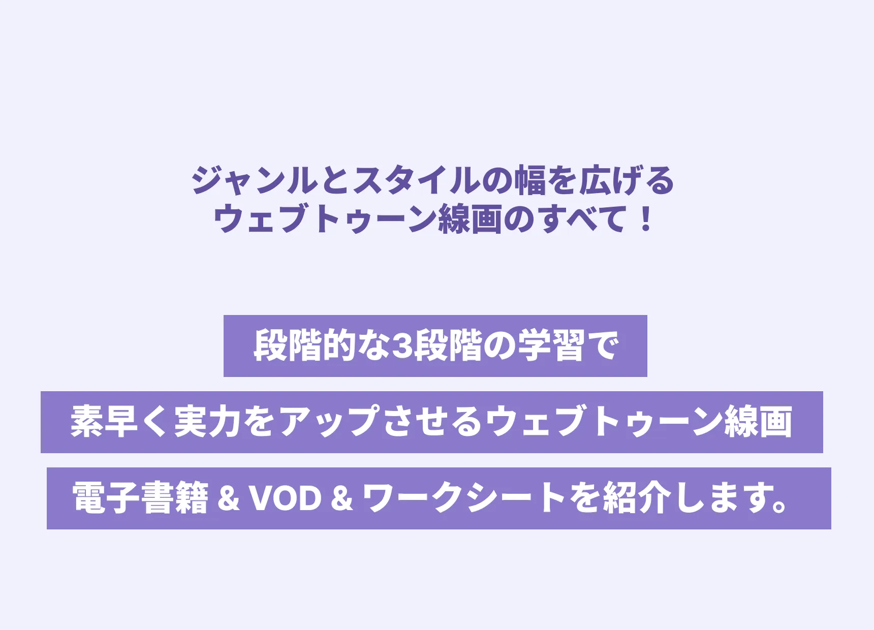 Web漫画家 Niken