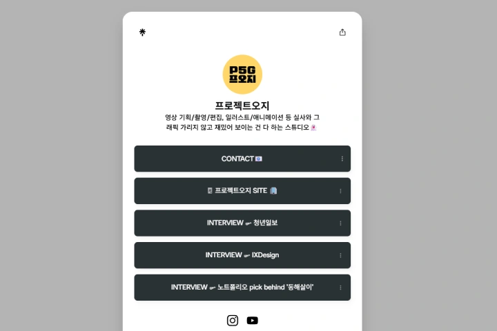 모션그래픽 디자이너, 이연지 강의예제