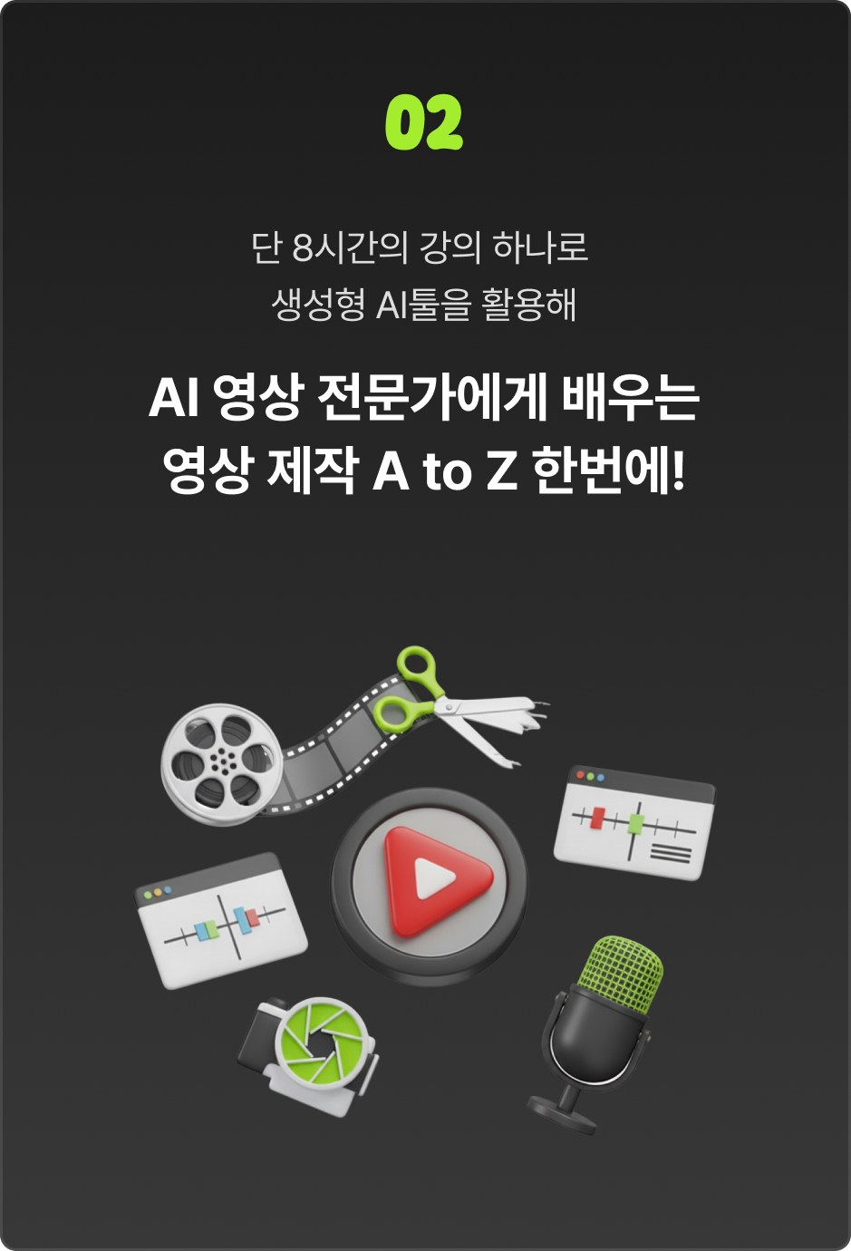 ImageSlide