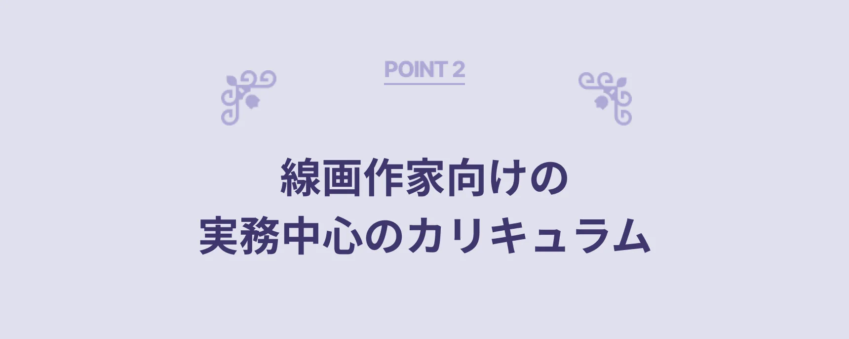 Web漫画家 Niken