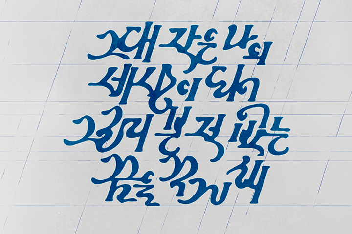 그래픽 디자이너, 퓨처드롭스 강의예제