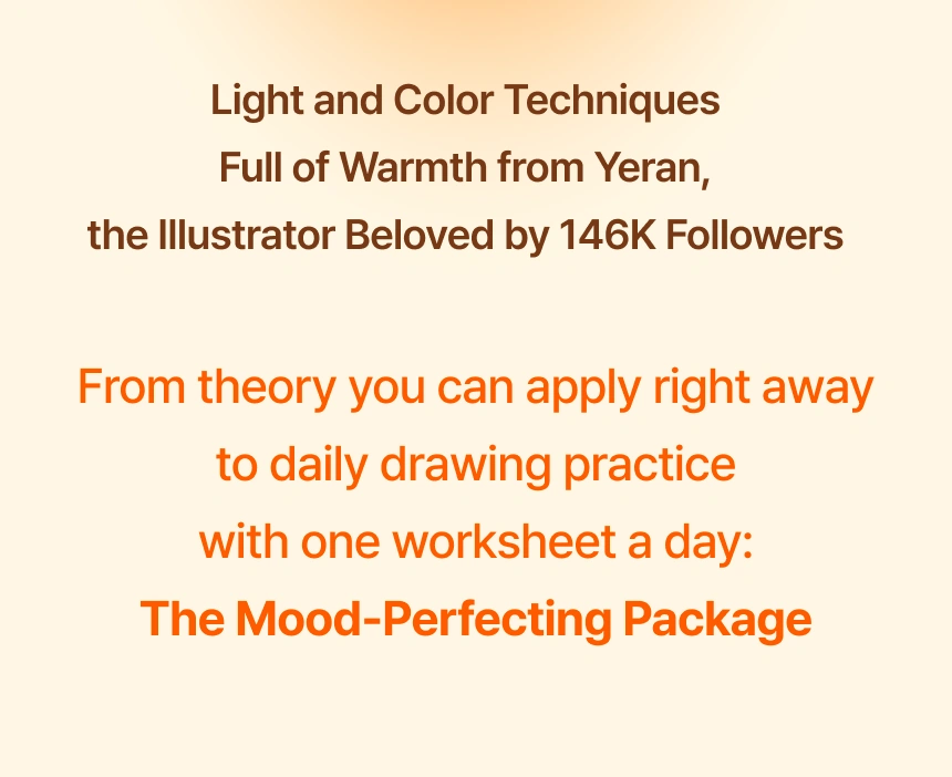 Illustrator, Yeran