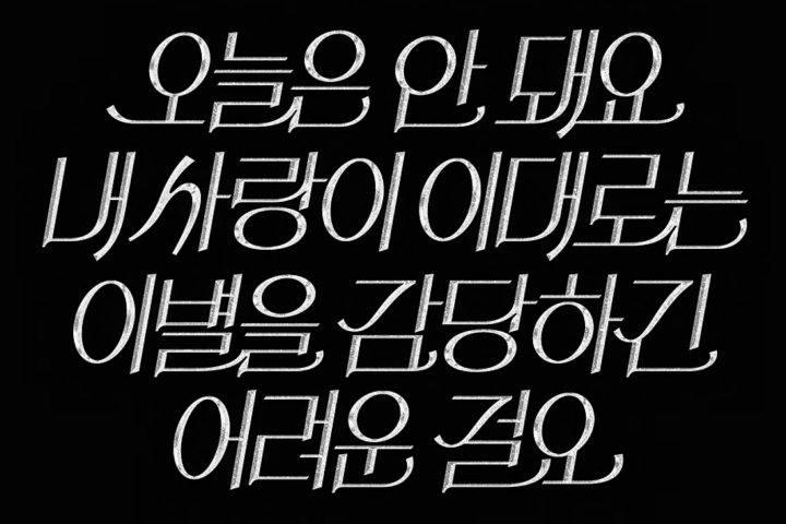 그래픽 디자이너, 퓨처드롭스 강의예제