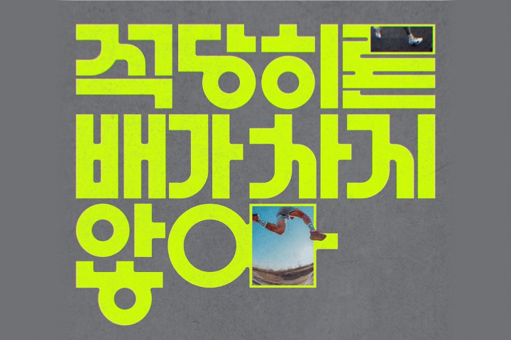 그래픽 디자이너, 퓨처드롭스 강의예제