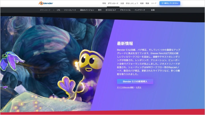 curriculum-25dartist-yutoricg-jp-section02-1.webp