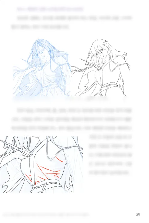 Web漫画家 Niken