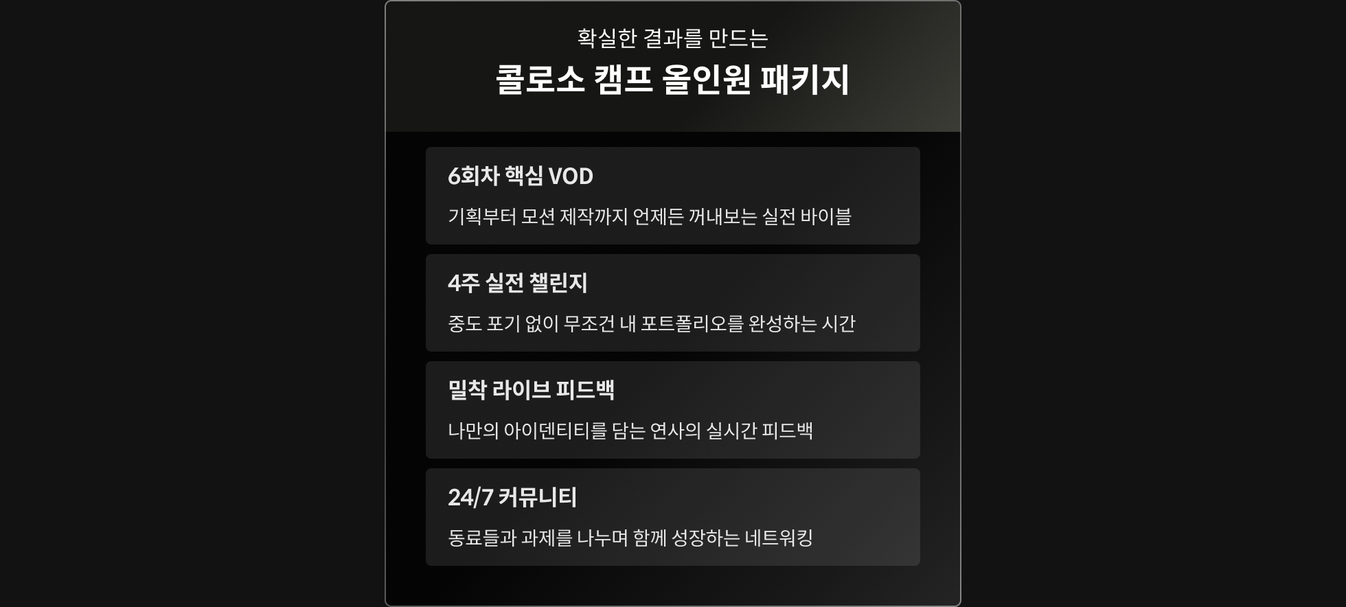 모션 그래픽 디자이너, azma