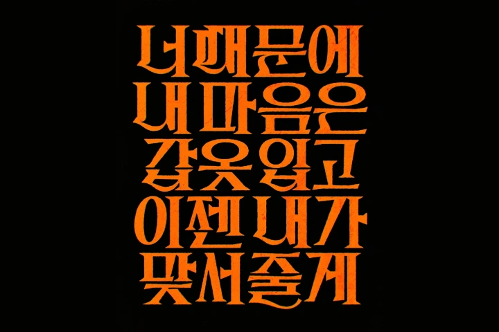 그래픽 디자이너, 퓨처드롭스 강의소개