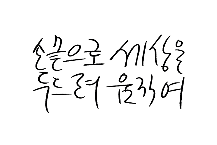 그래픽 디자이너, 퓨처드롭스 강의예제
