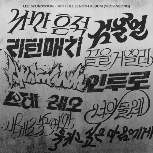 그래픽 디자이너, 퓨처드롭스 포트폴리오