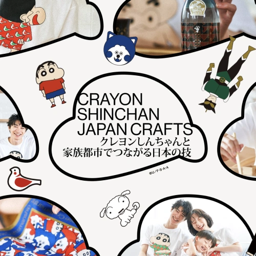 アートディレクター 工藤駿 ポートフォリオ