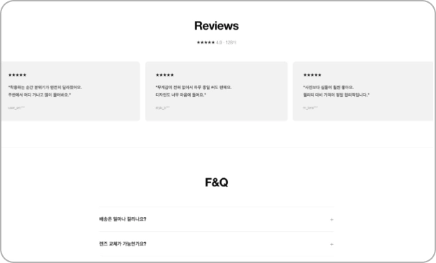 ImageSlide<b><center>리뷰/F&Q 섹션</center></b>