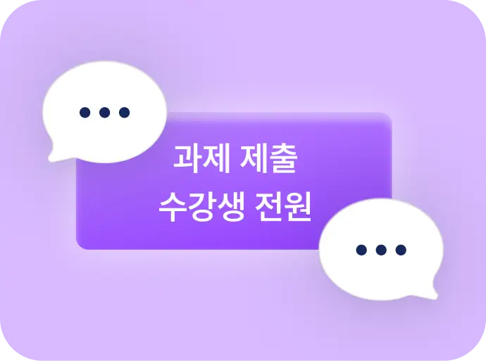 ImageSlide<b>Step 4. 피드백</b>