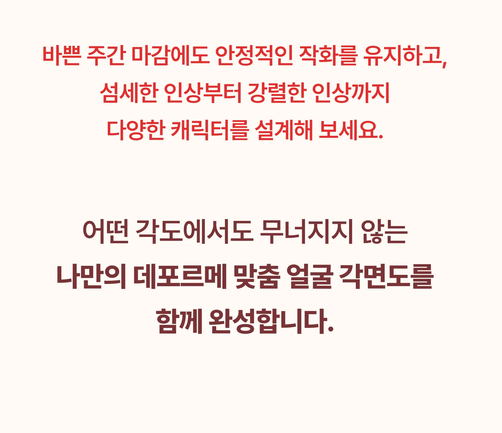 웹툰 작가, 효빈
