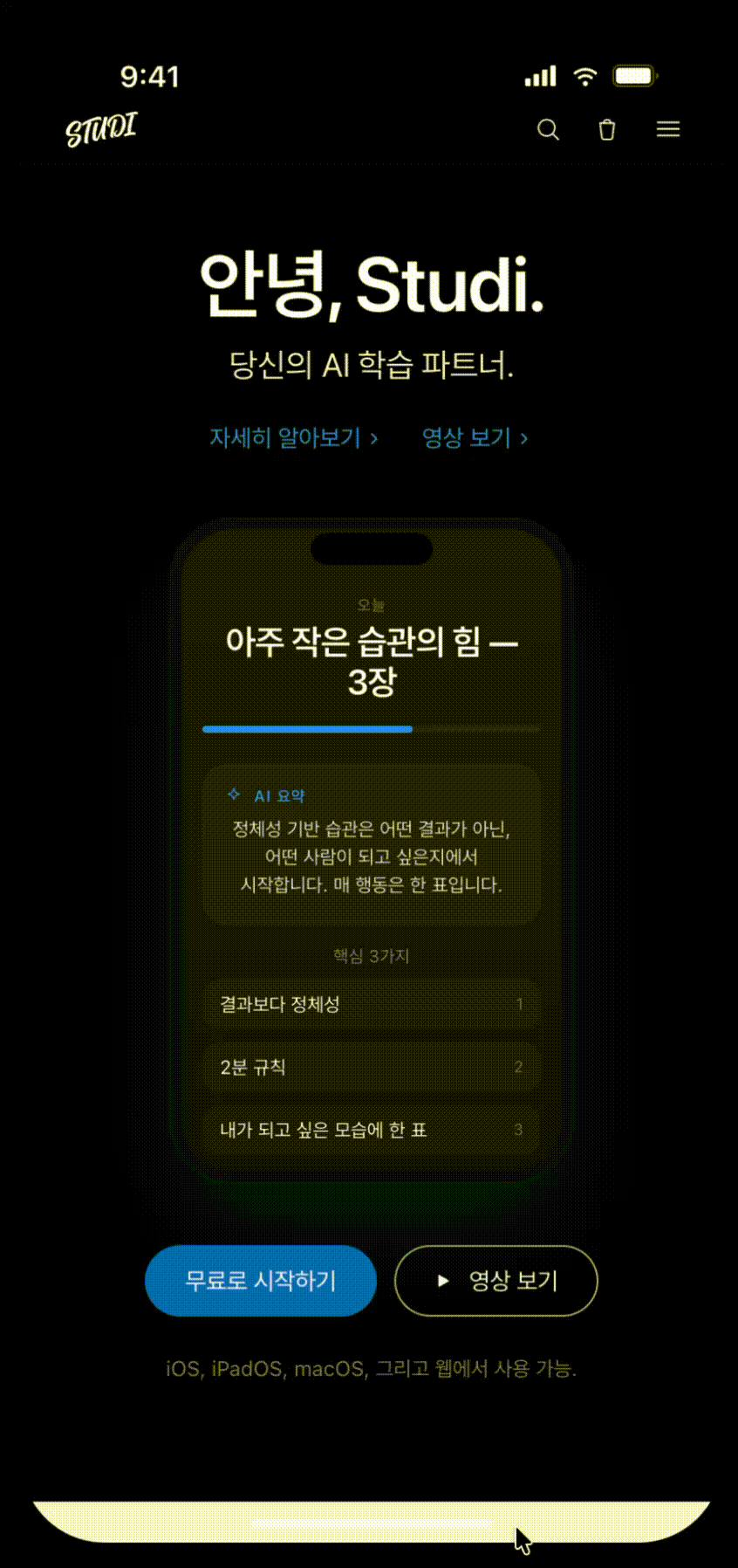 ImageSlide<b>콘텐츠 / 메세지 중심의 페이지 구성</b>