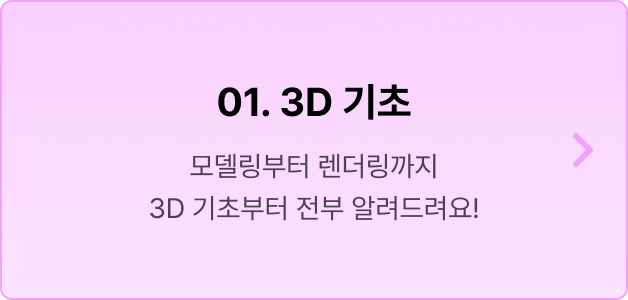 ImageSlide