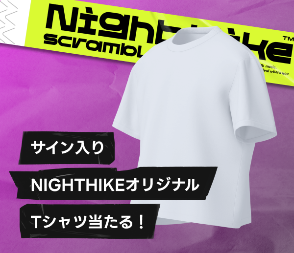 night hike