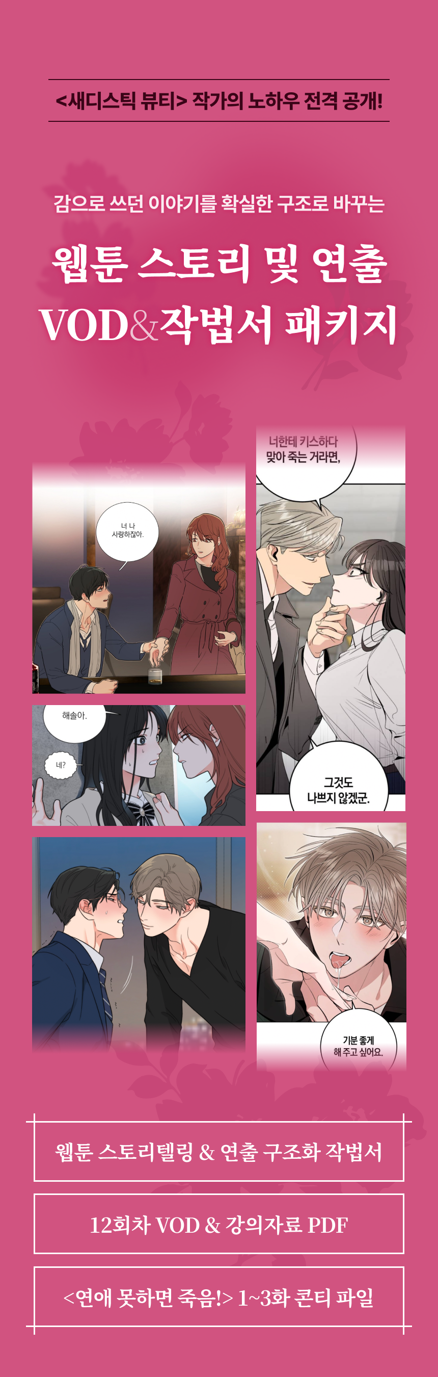 웹툰작가 우연희