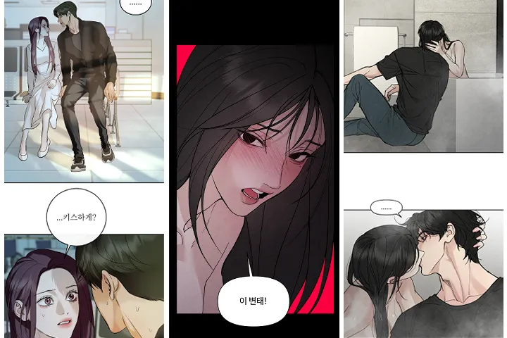 웹툰 작가, 효빈