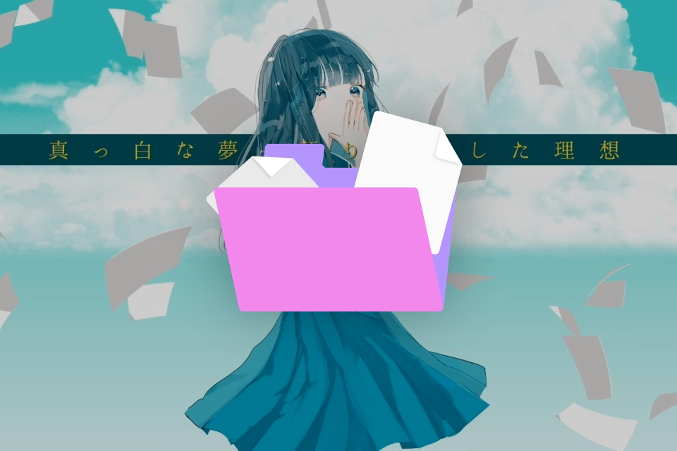 2Dモーションアーティスト まきのせな 特典