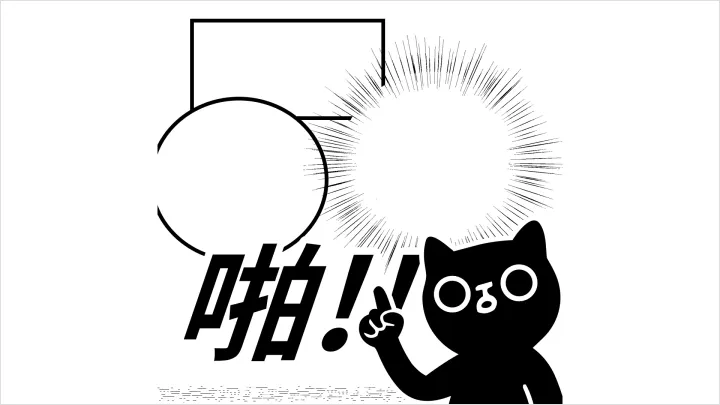 curriculum-webtoonartist-piann-zh-section07-2.webp