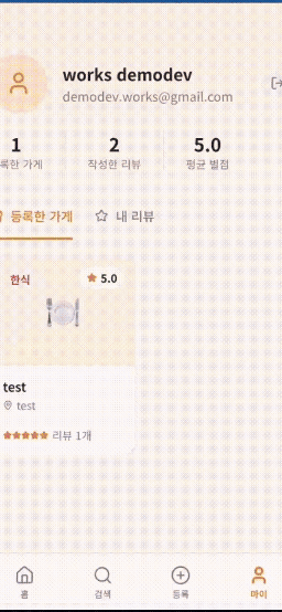 ImageSlide<span style="color:#24C6DC;"> <b>P31 |  </span>머지 동물원</b>